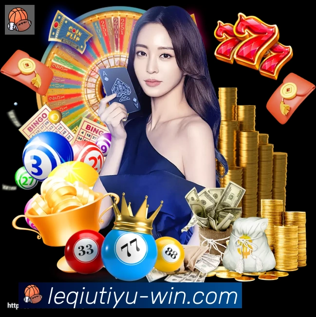 乐球体育直播APP 高清赛事图
